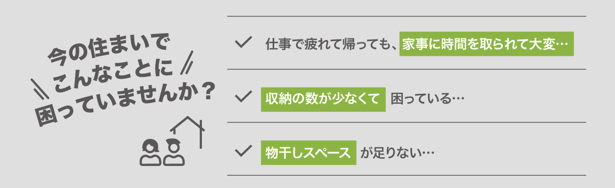 困っていませんか？パソコン