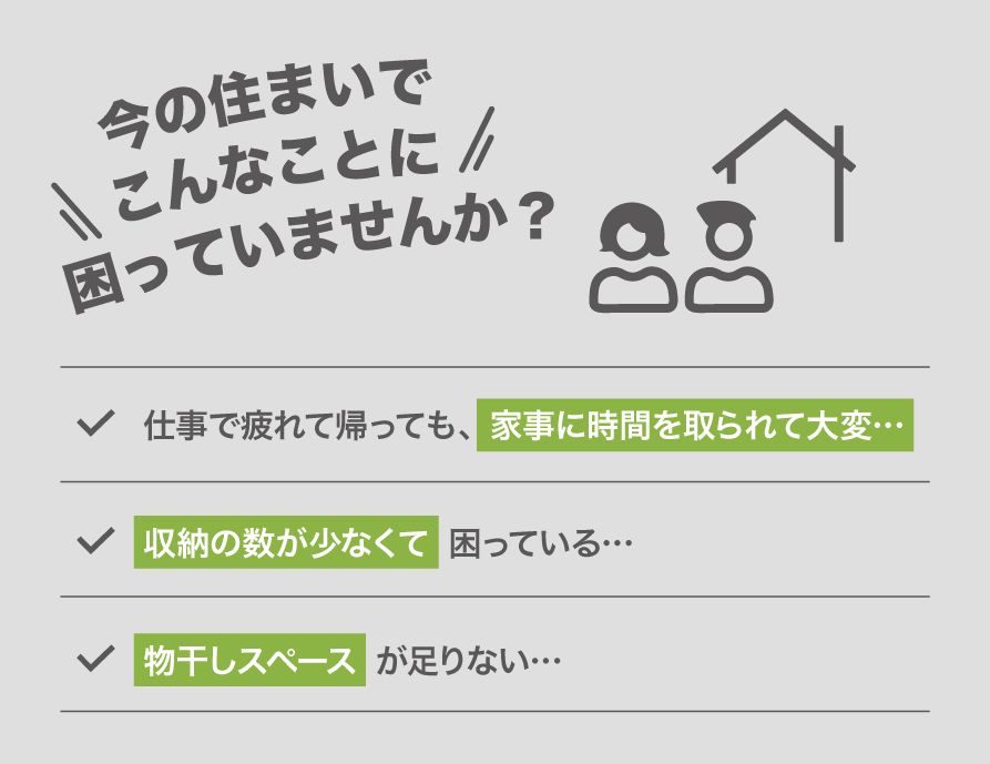 困っていませんか？スマホ