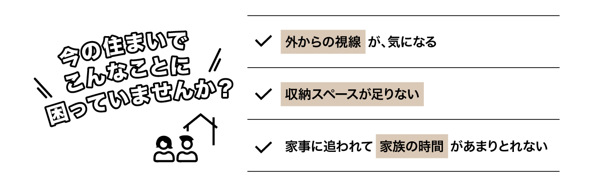 困りごとパソコン