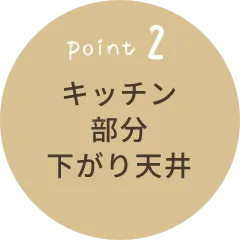 point2