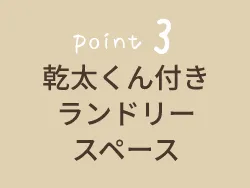 point3